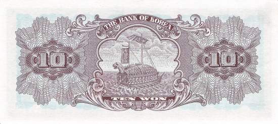 10 Won p.33e